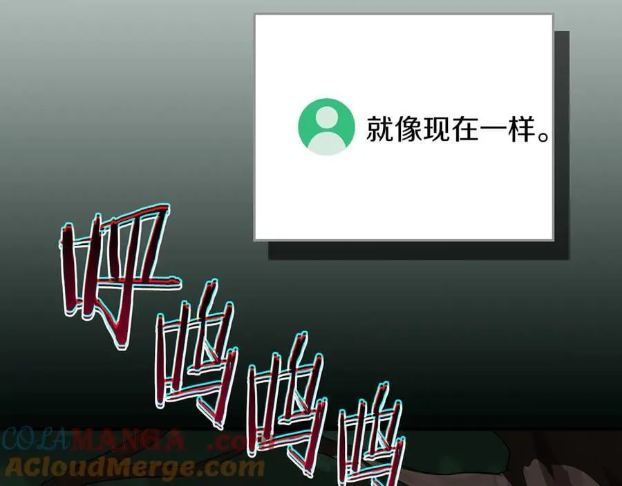 第104话 阻扰BJ大魔道师 第81页