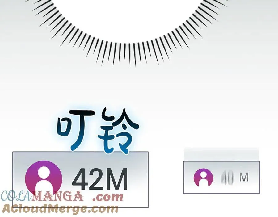 第104话 阻扰BJ大魔道师 第121页