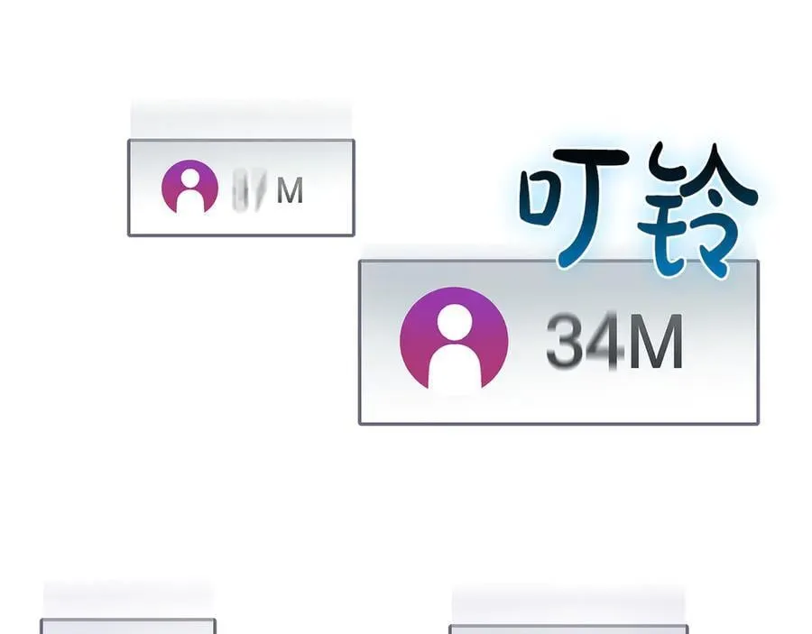 第104话 阻扰BJ大魔道师 第122页
