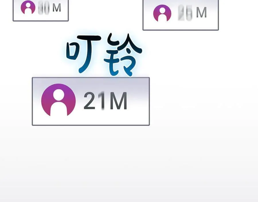 第104话 阻扰BJ大魔道师 第123页