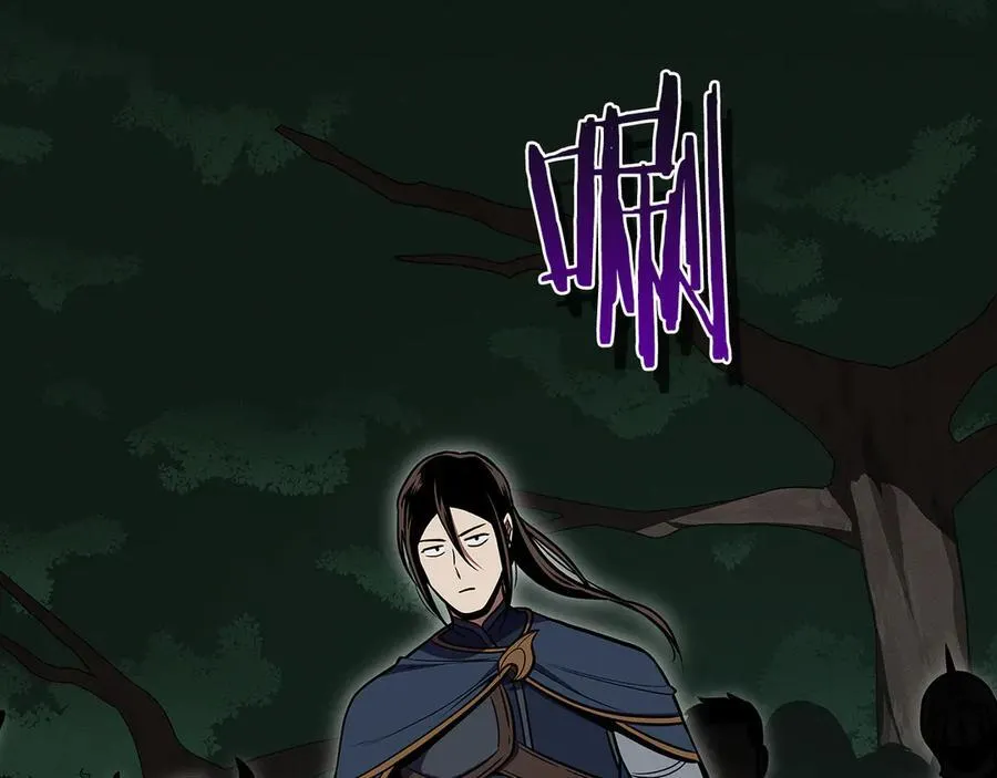 第104话 阻扰BJ大魔道师 第171页