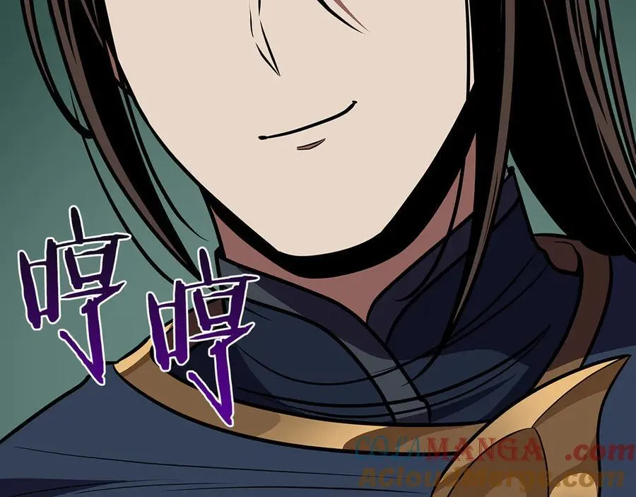 第104话 阻扰BJ大魔道师 第177页