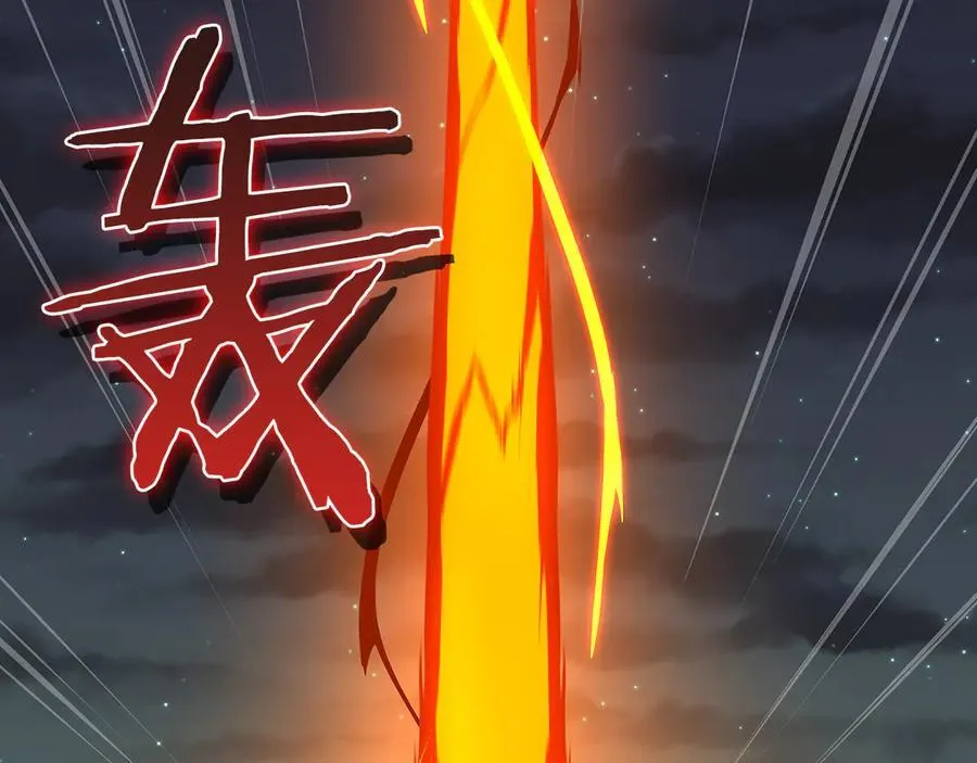 第104话 阻扰BJ大魔道师 第194页