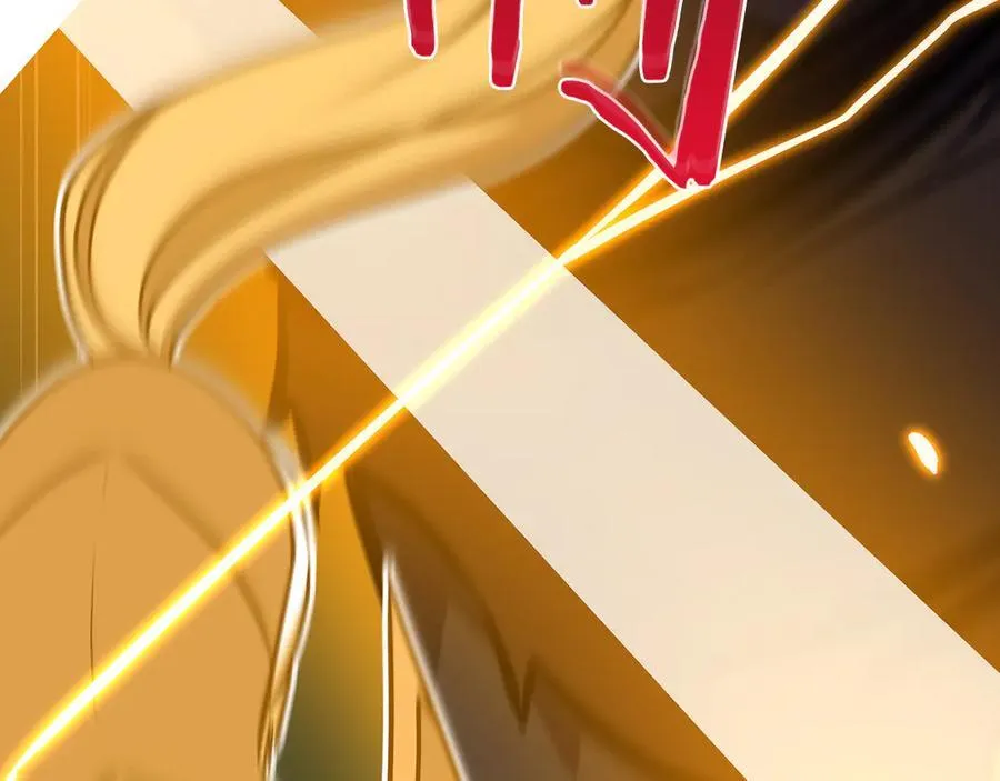 第104话 阻扰BJ大魔道师 第204页