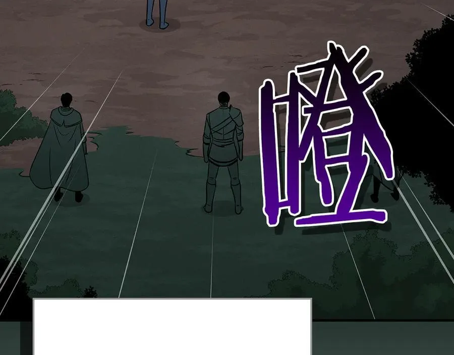 第104话 阻扰BJ大魔道师 第244页