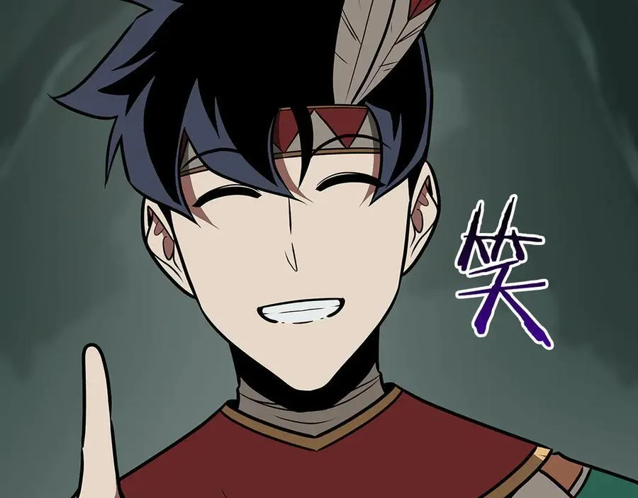 第104话 阻扰BJ大魔道师 第248页