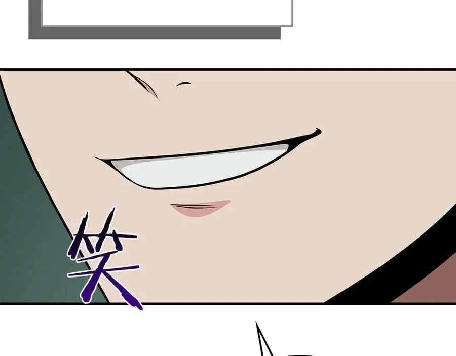 第104话 阻扰BJ大魔道师 第255页
