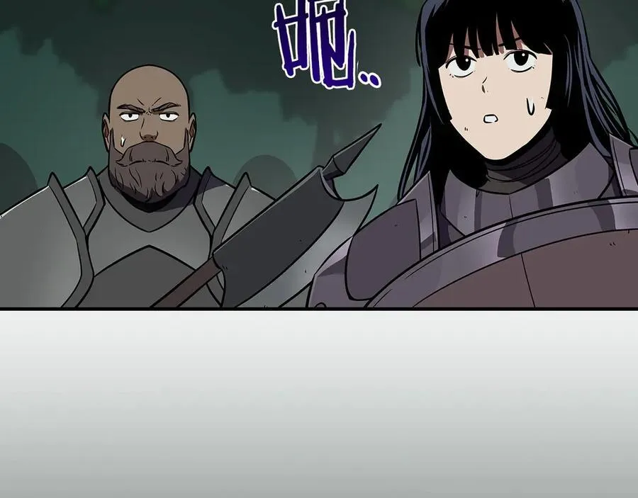 第105话 反被利用出糗 第26页