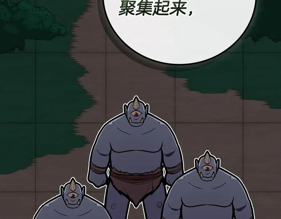 第105话 反被利用出糗 第28页