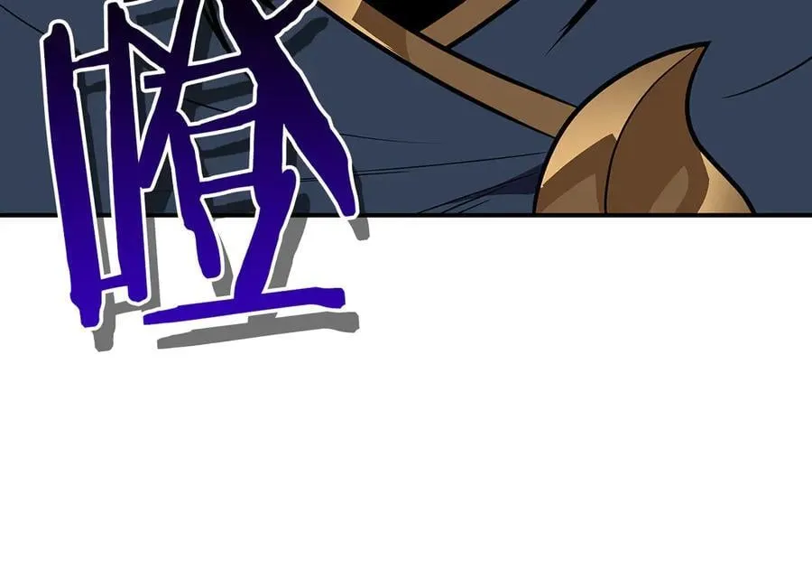 第105话 反被利用出糗 第36页