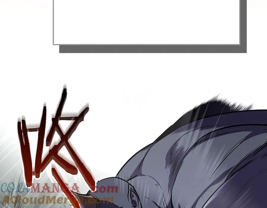 第105话 反被利用出糗 第53页