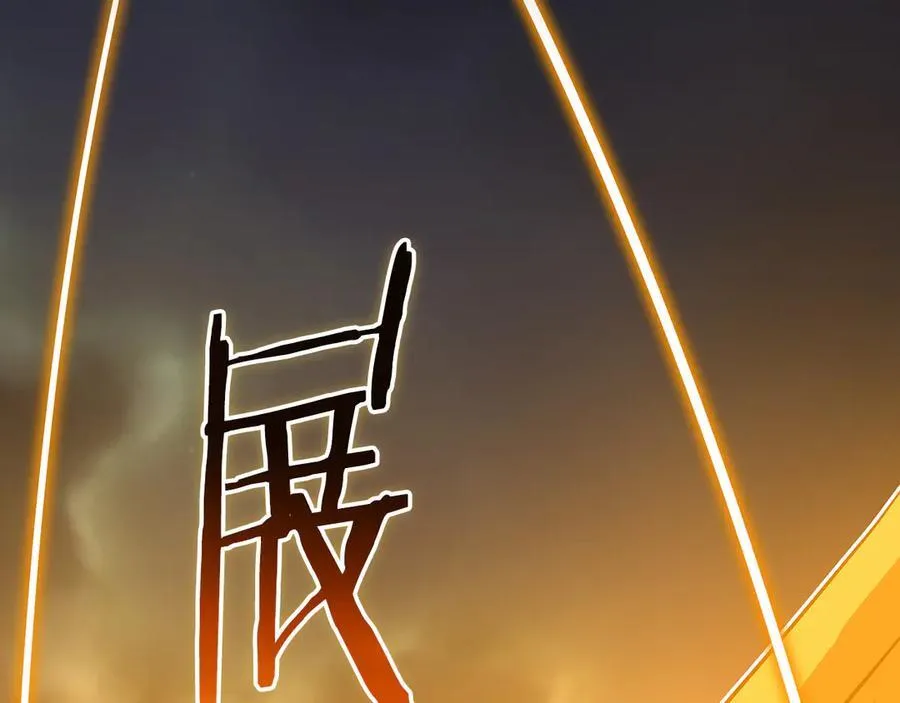 第105话 反被利用出糗 第78页