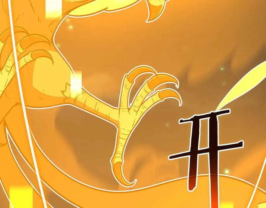 第105话 反被利用出糗 第80页