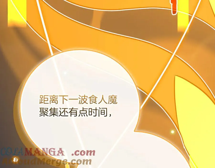 第105话 反被利用出糗 第81页