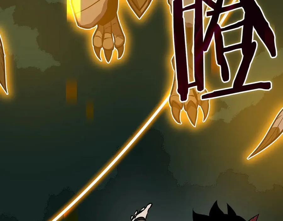 第105话 反被利用出糗 第86页