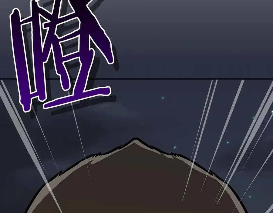 第105话 反被利用出糗 第90页