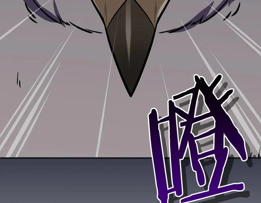 第105话 反被利用出糗 第92页
