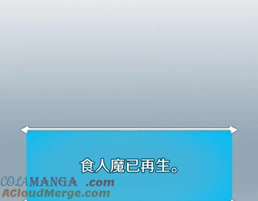 第105话 反被利用出糗 第125页