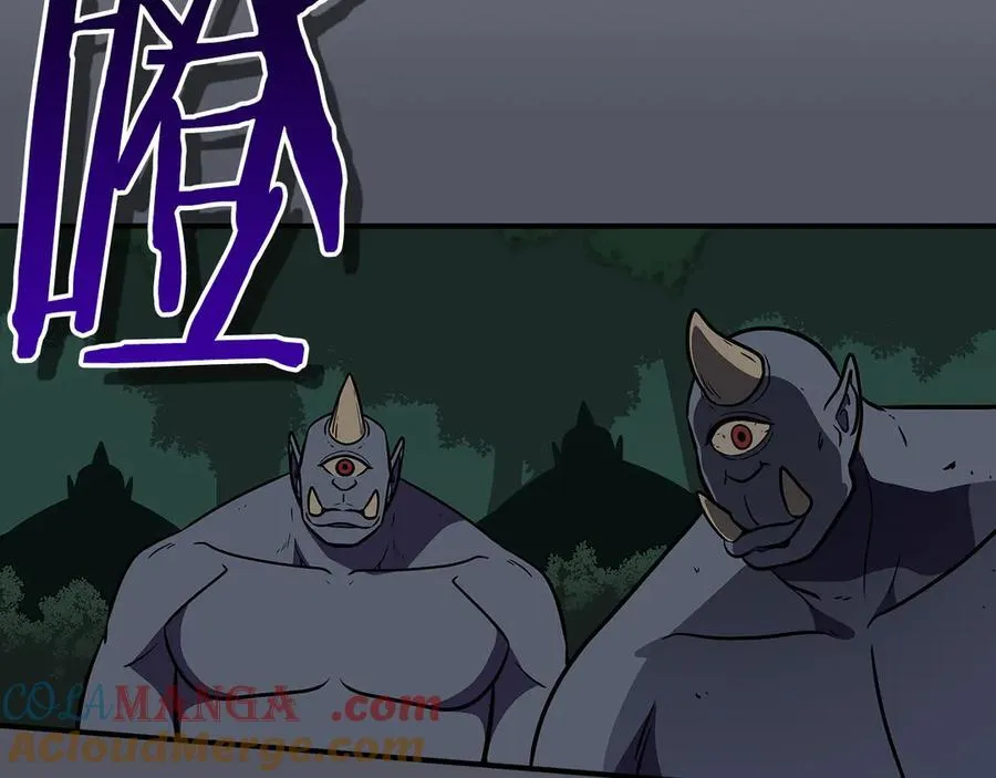 第105话 反被利用出糗 第133页