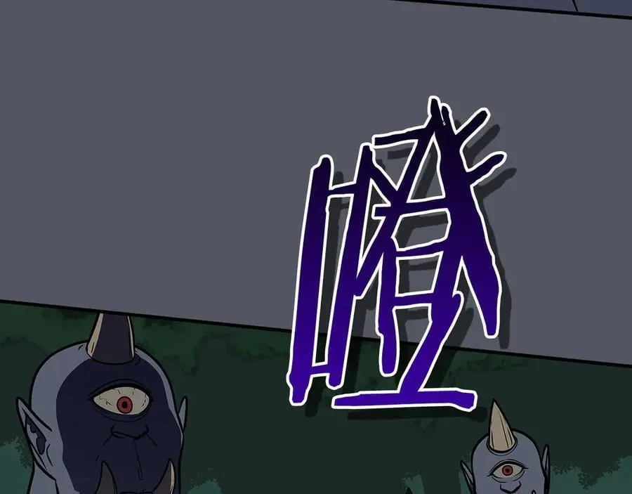 第105话 反被利用出糗 第134页