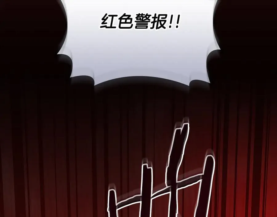 第105话 反被利用出糗 第143页