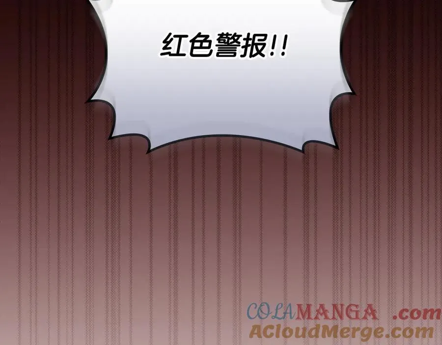 第105话 反被利用出糗 第149页