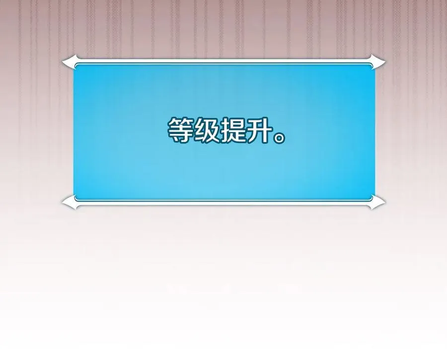 第105话 反被利用出糗 第150页