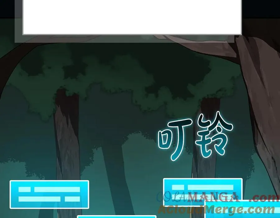 第105话 反被利用出糗 第161页