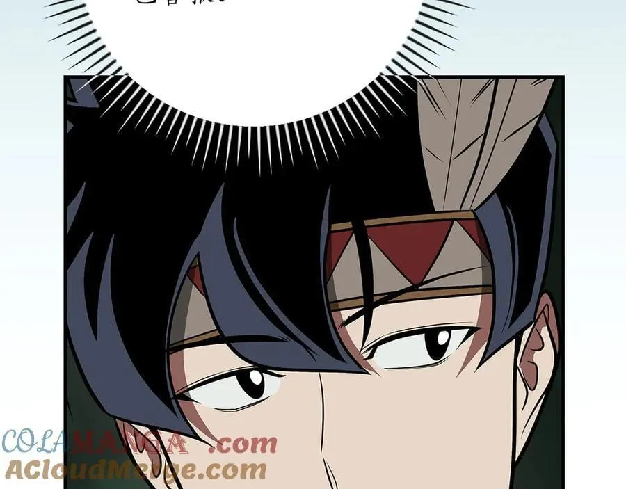 第105话 反被利用出糗 第165页