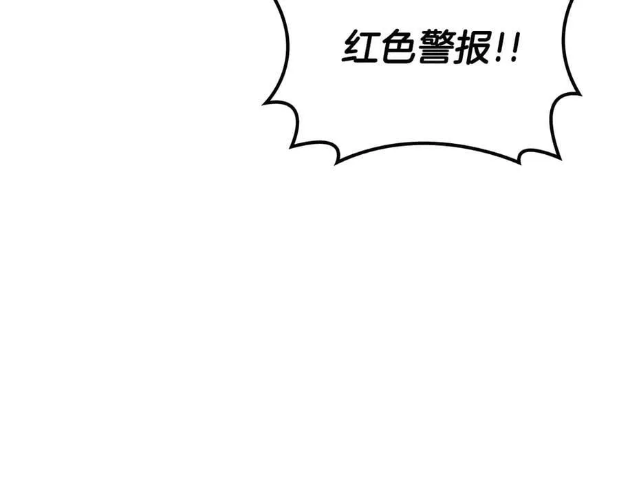 第105话 反被利用出糗 第172页
