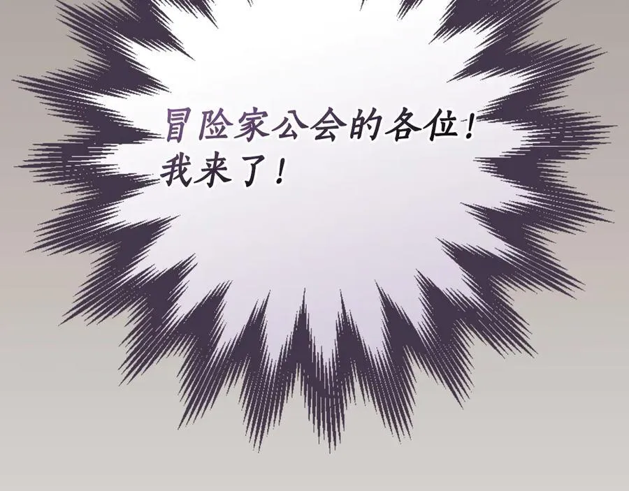 第105话 反被利用出糗 第183页