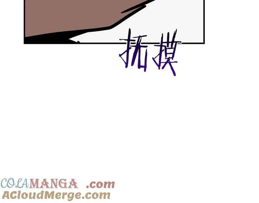 第105话 反被利用出糗 第189页
