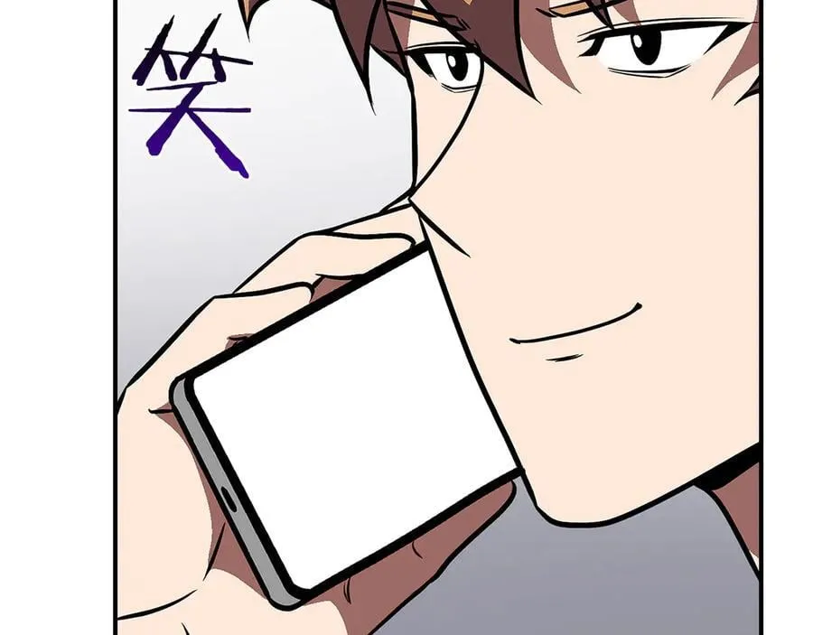第105话 反被利用出糗 第196页