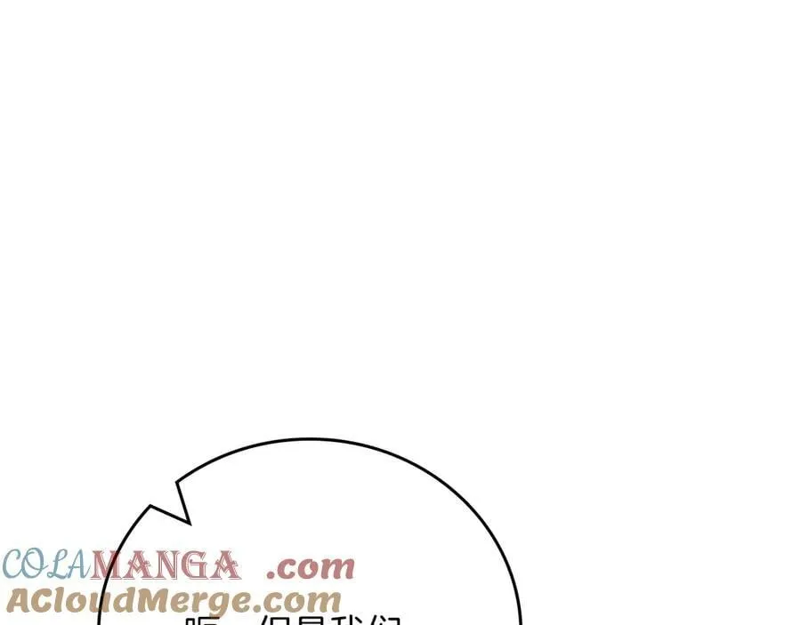 第105话 反被利用出糗 第213页