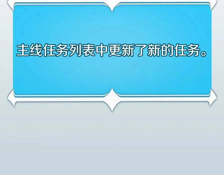 第105话 反被利用出糗 第224页