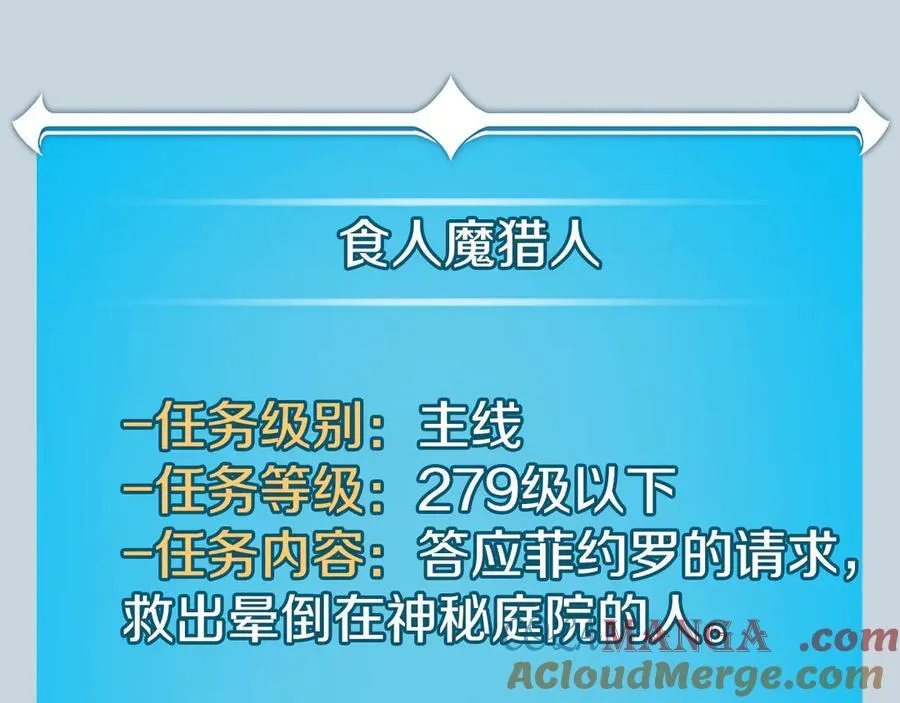 第105话 反被利用出糗 第225页