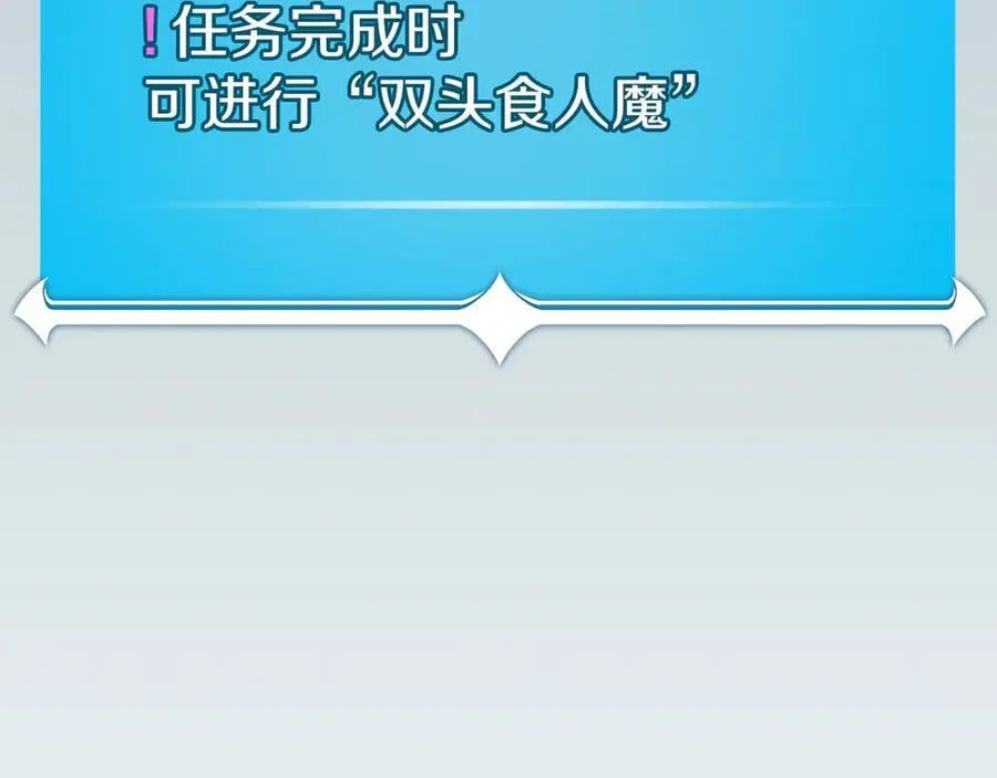 第105话 反被利用出糗 第227页
