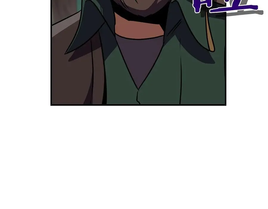 第105话 反被利用出糗 第230页