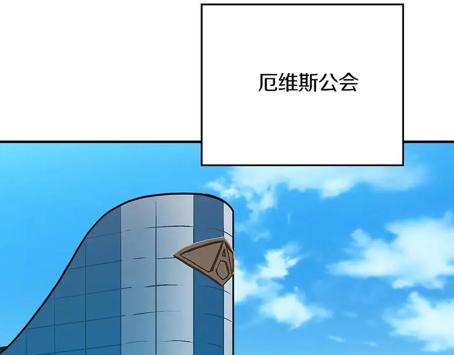 第105话 反被利用出糗 第232页