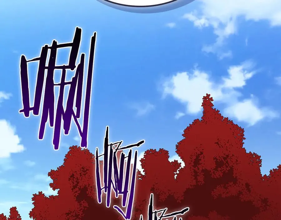 第105话 反被利用出糗 第246页