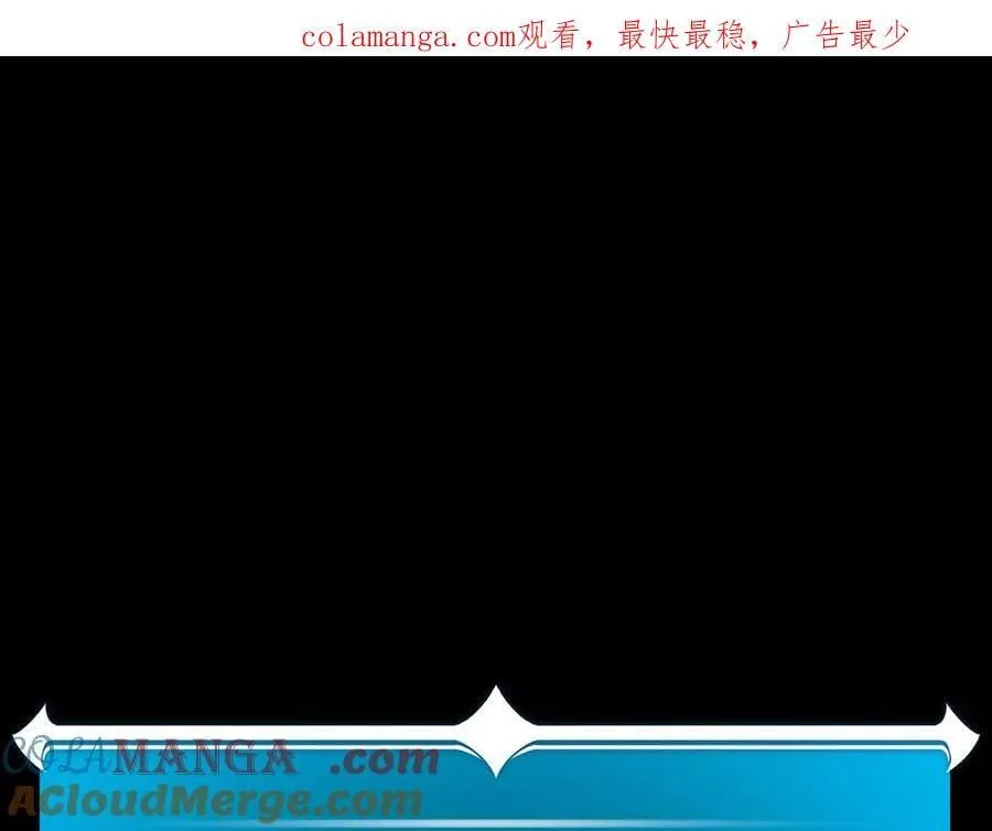 第106话 强制升级 第1页