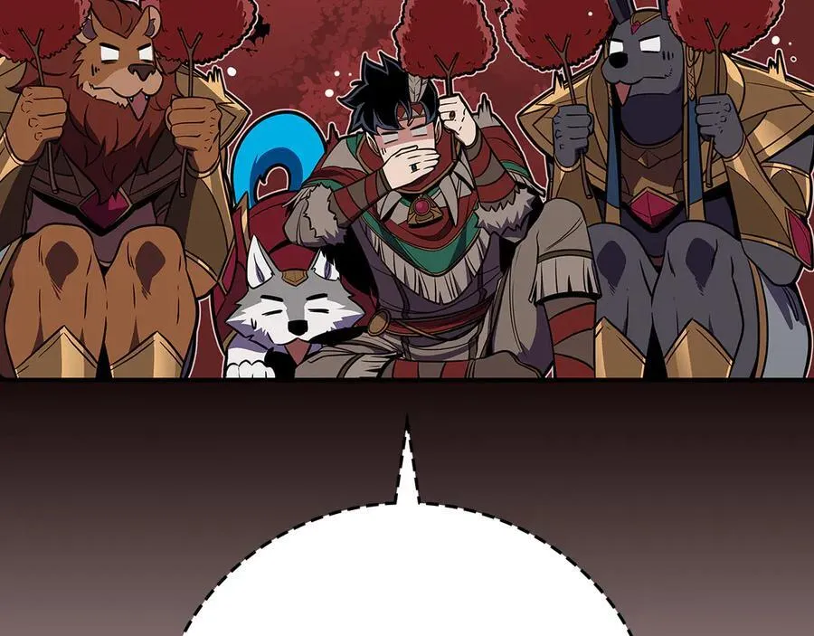 第106话 强制升级 第16页