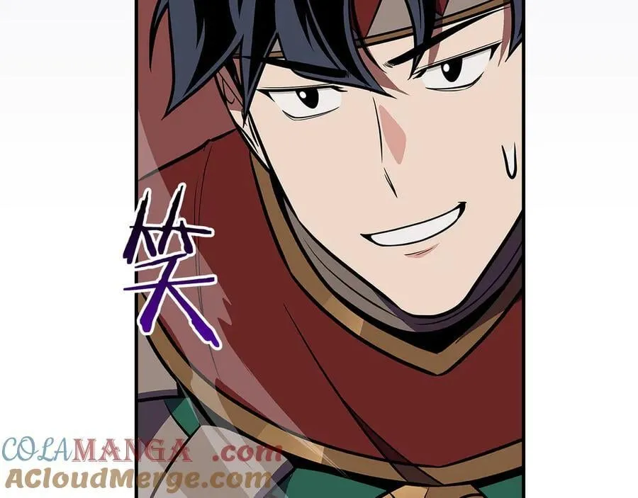 第106话 强制升级 第41页