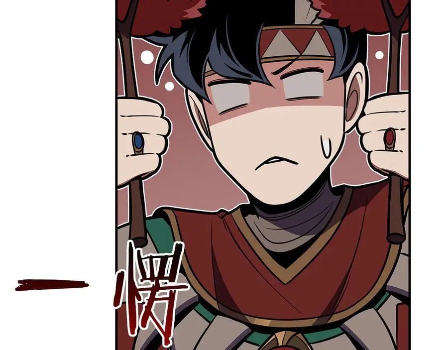 第106话 强制升级 第55页