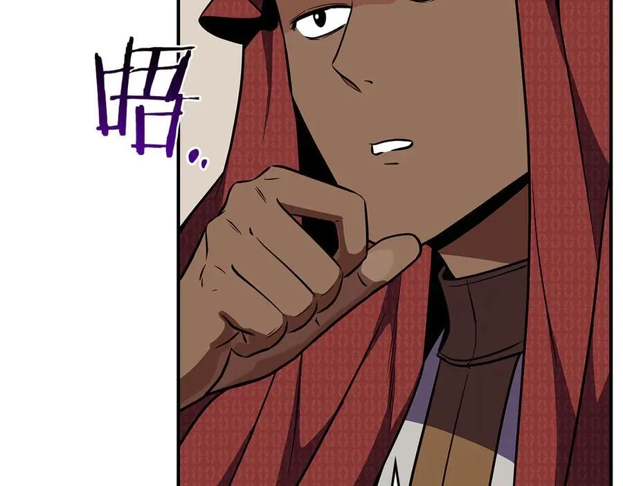 第106话 强制升级 第78页
