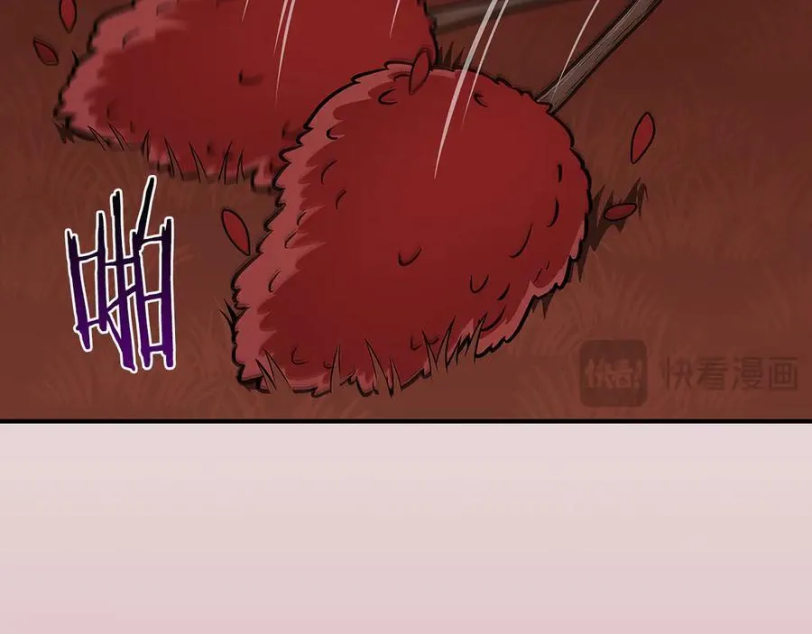 第106话 强制升级 第104页