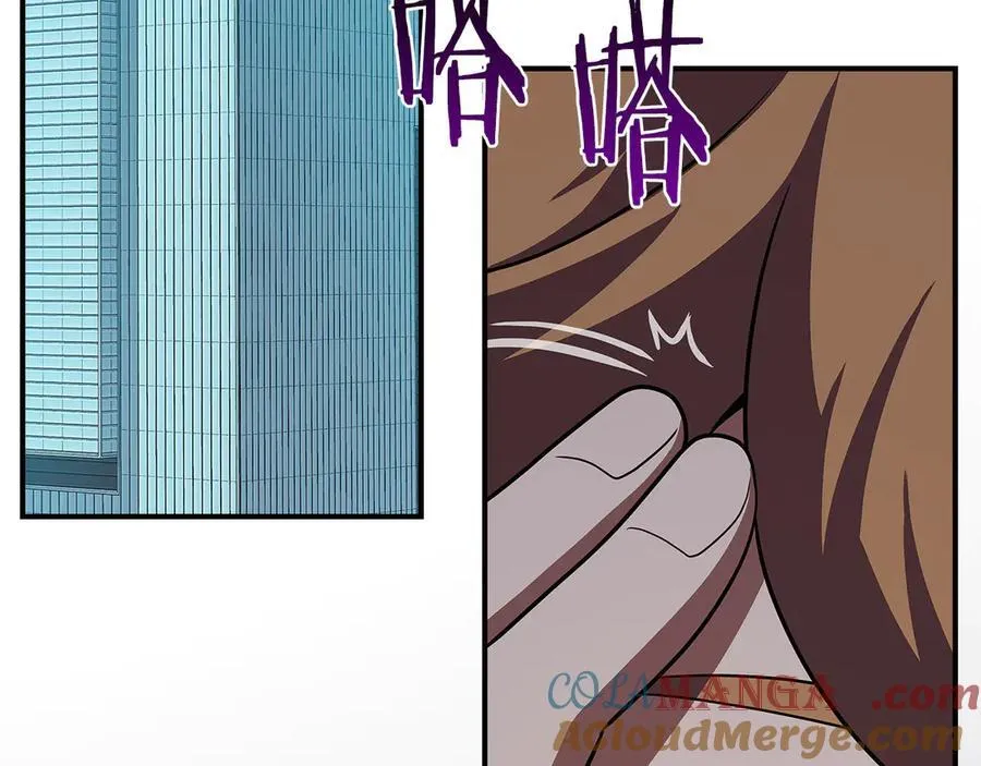 第106话 强制升级 第113页