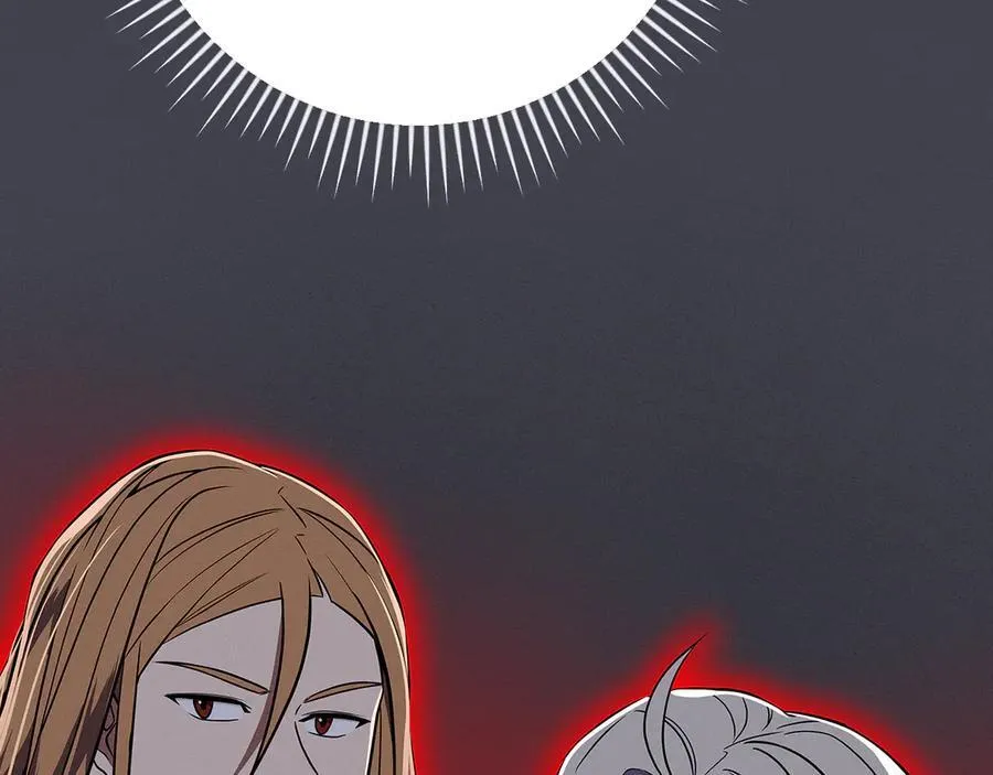 第106话 强制升级 第118页