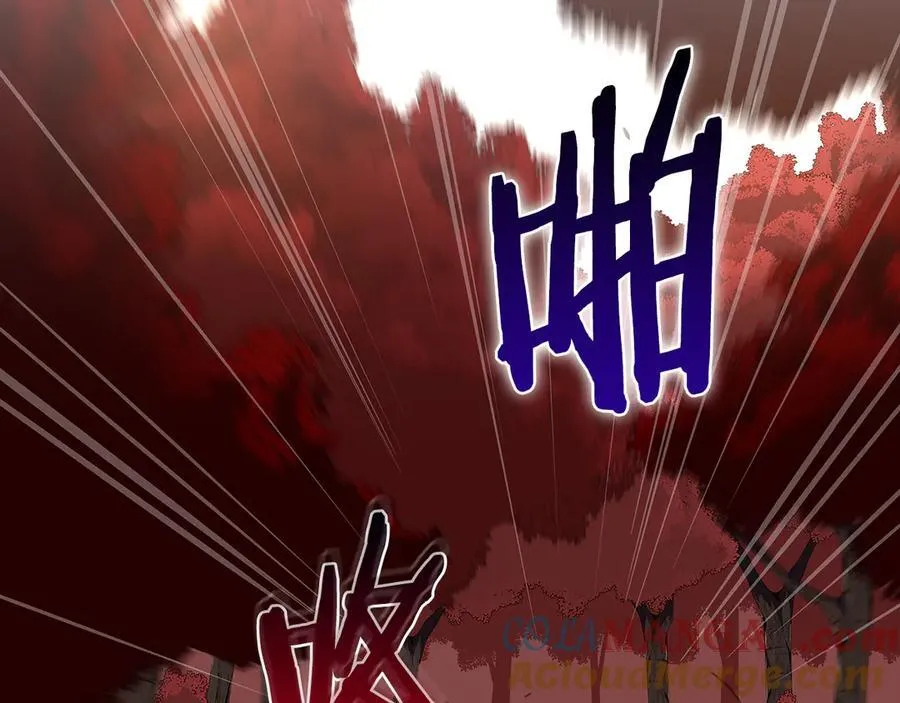 第106话 强制升级 第141页