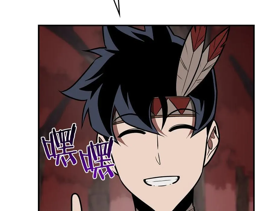 第106话 强制升级 第154页